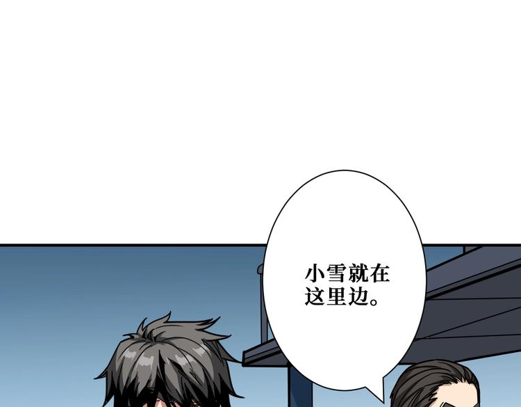 第232话 女婿上门？102