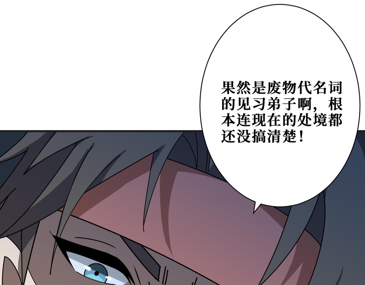 第346话 五分之一的力量64