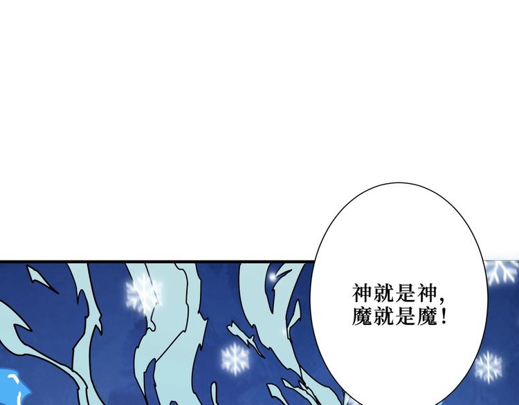 第212话 鸣女郎携手抗敌52