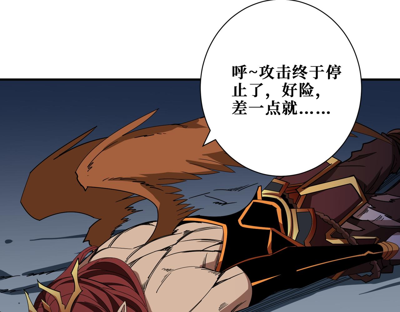 第405话 老6计划35