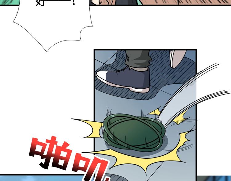 第144话 你家土地是偶像17