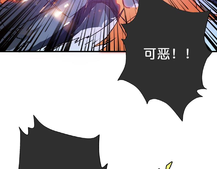 第24话 哮天老大111