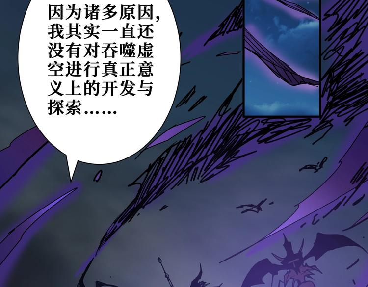 第234话 难道我爱的是狗？106