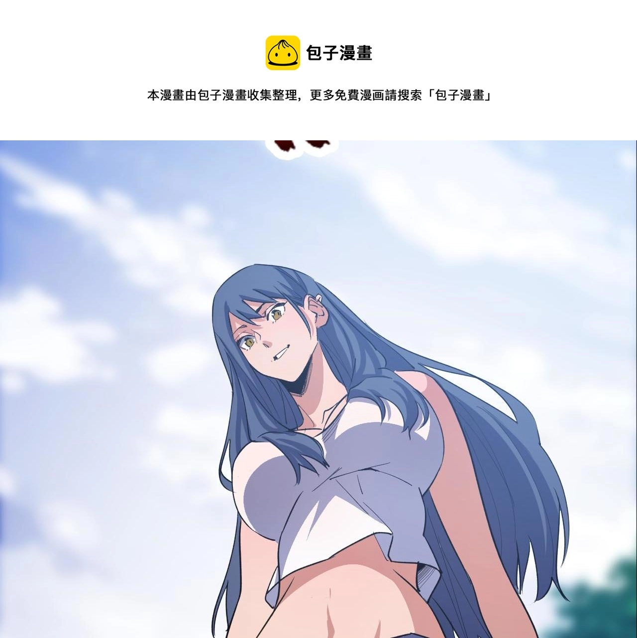 第271话 冰女皇171