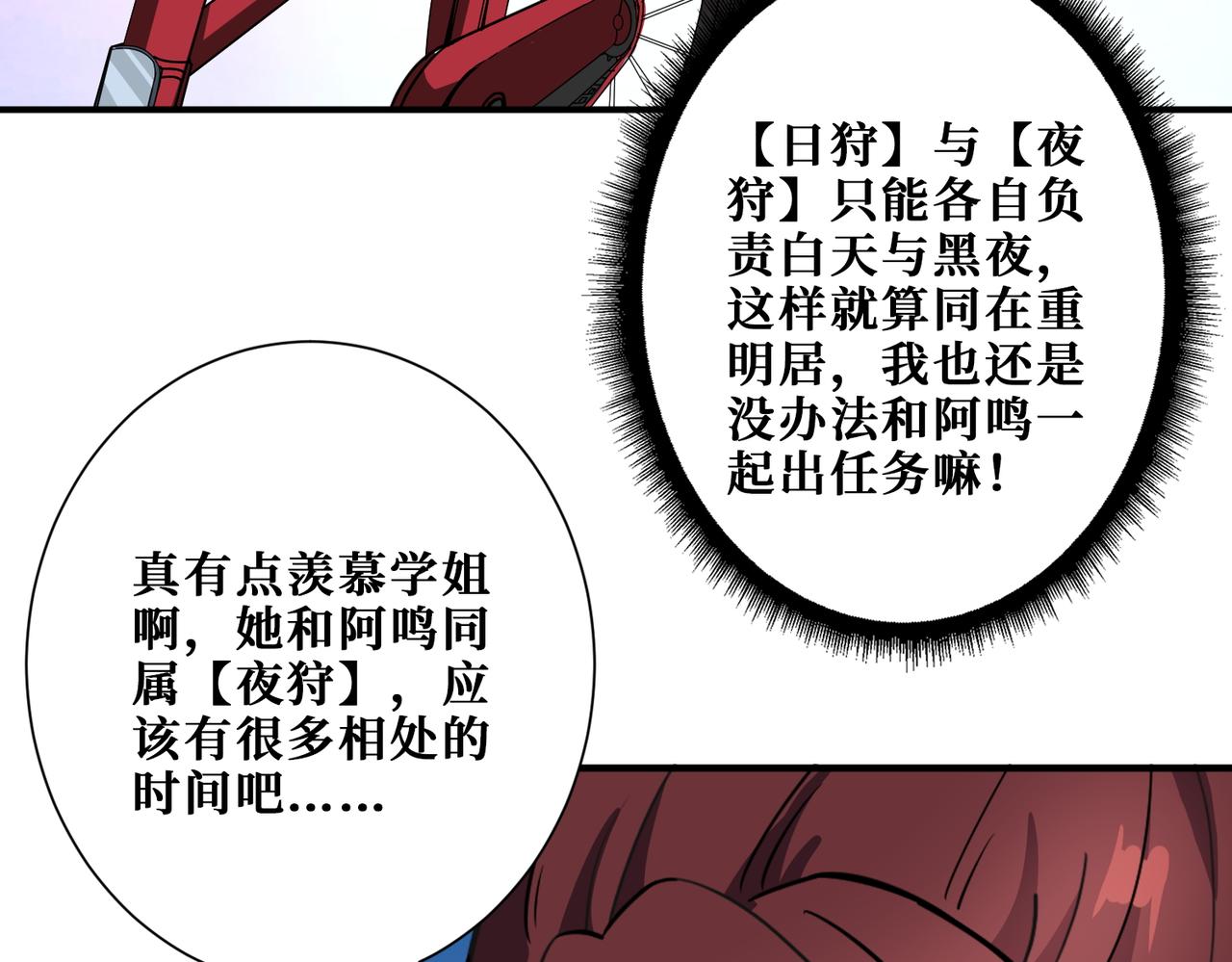 第402话 3个人800个心眼63