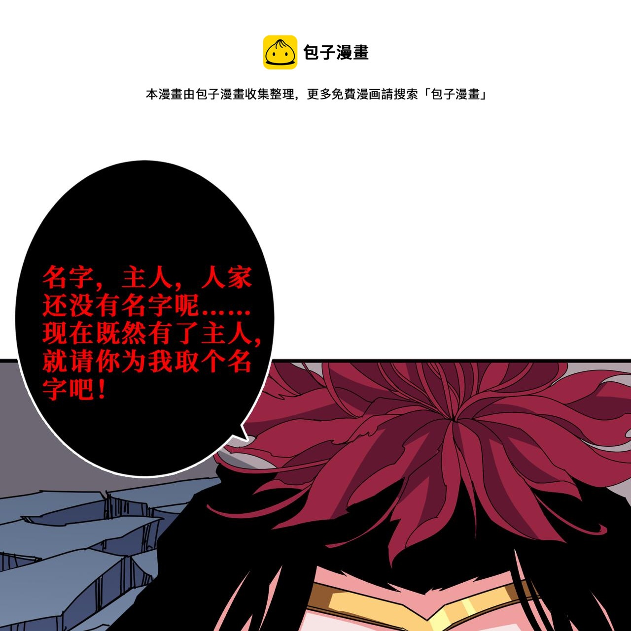 第341话 跟爹姓0