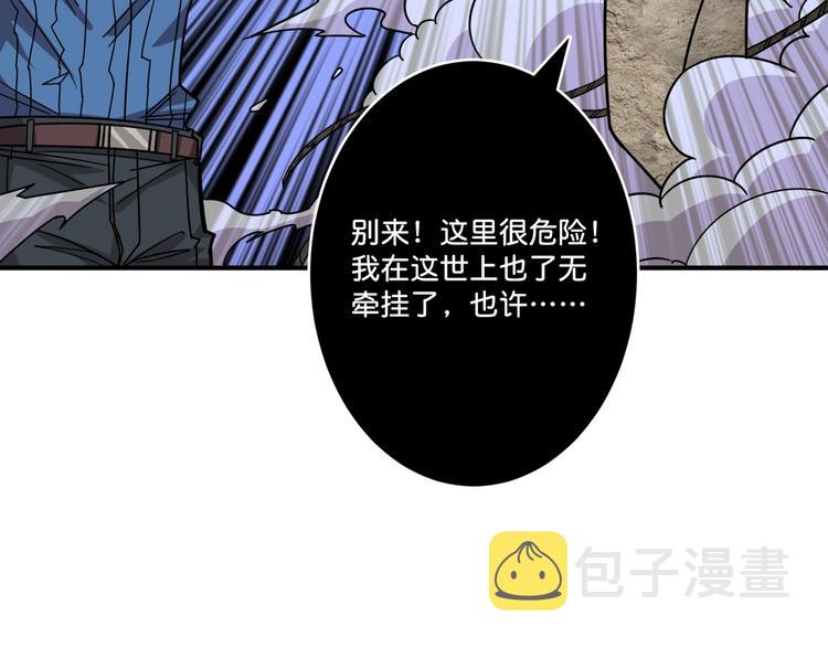 第147话 未成年人禁止入内29
