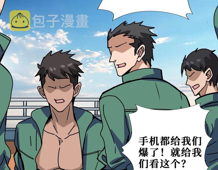 第197话 登岛中36