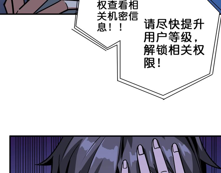 第150话 试剂注入！34