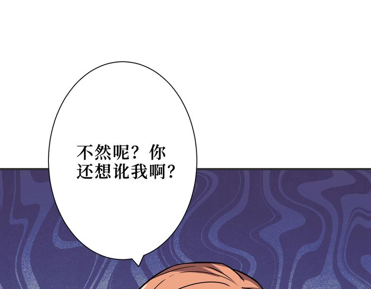 第247话 不愿再笑man19