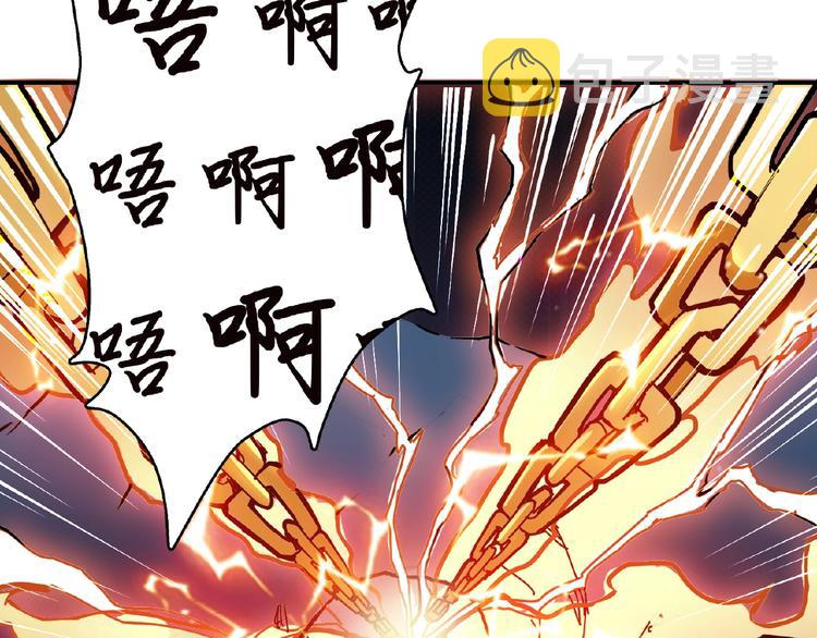 第25话 做我的女人117