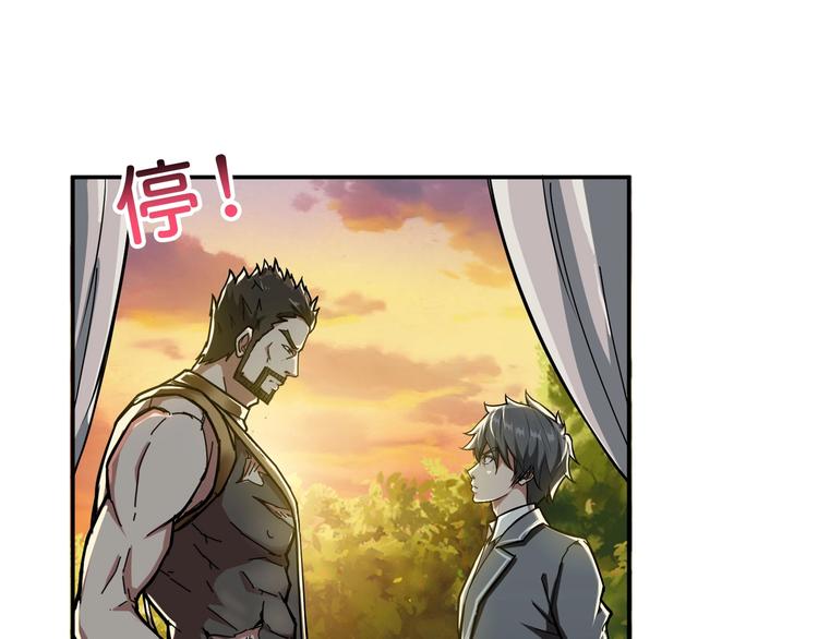第52话 滚烫的身体17