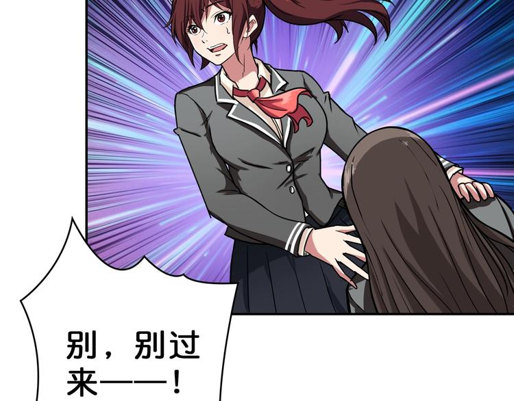 第57话 对抗97