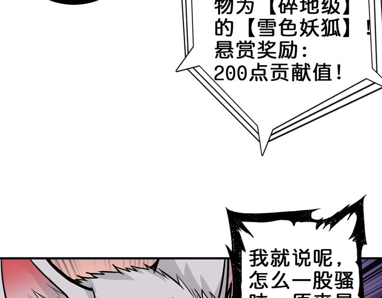 第148话 舞池里的00772