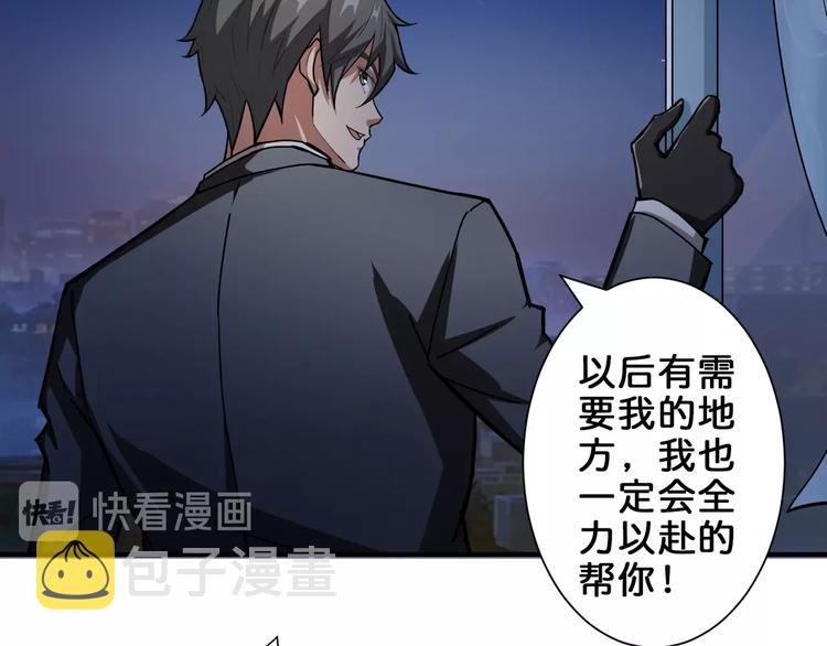 第43话 惊魂视频25