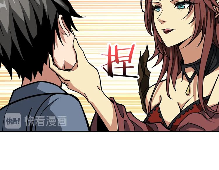 第229话 要钱？货？还是我？4