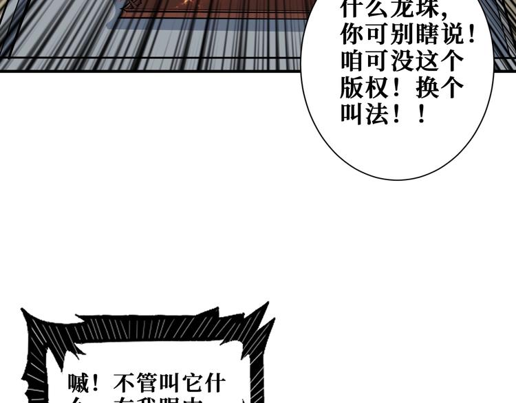 第180话 秘境60