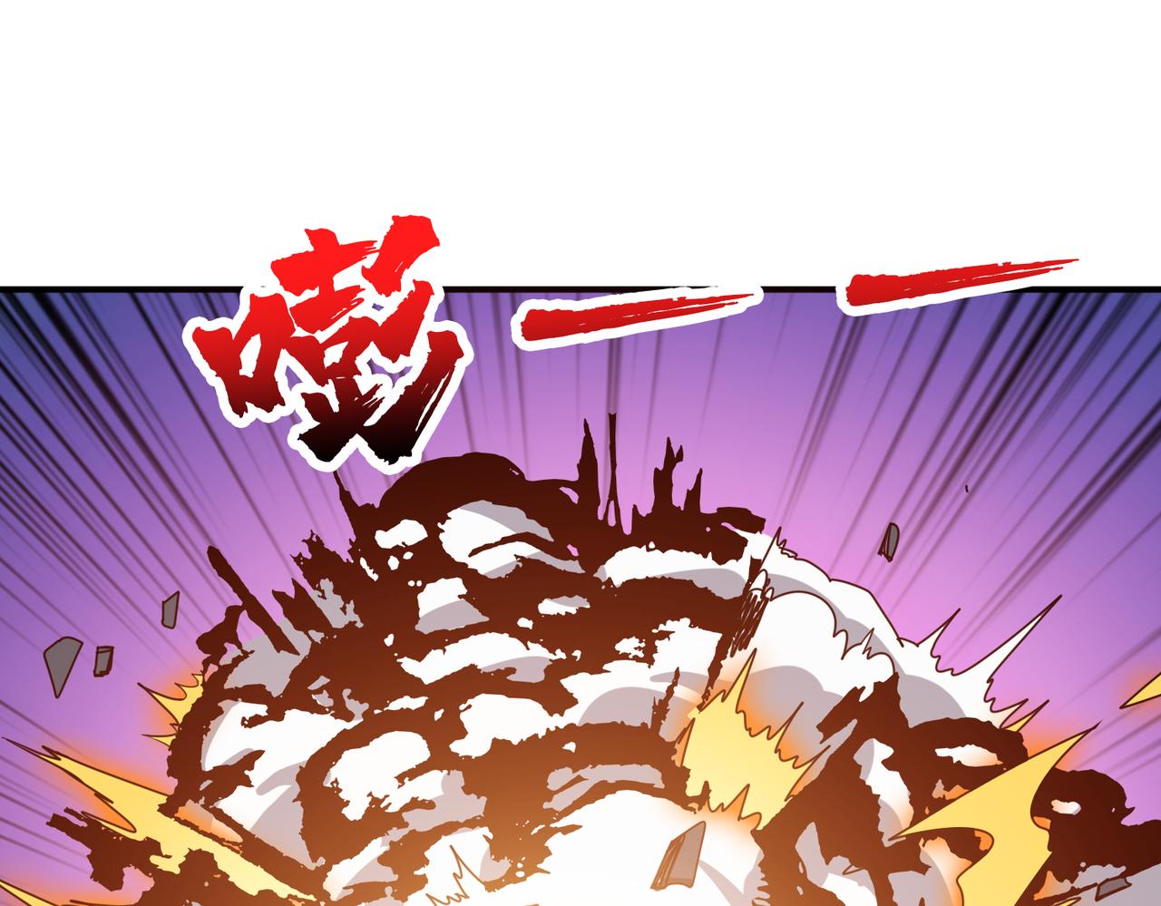 第334话 百鬼夜行37
