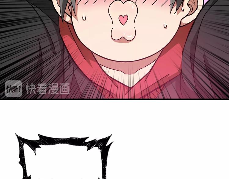 第82话 吸就吸！18