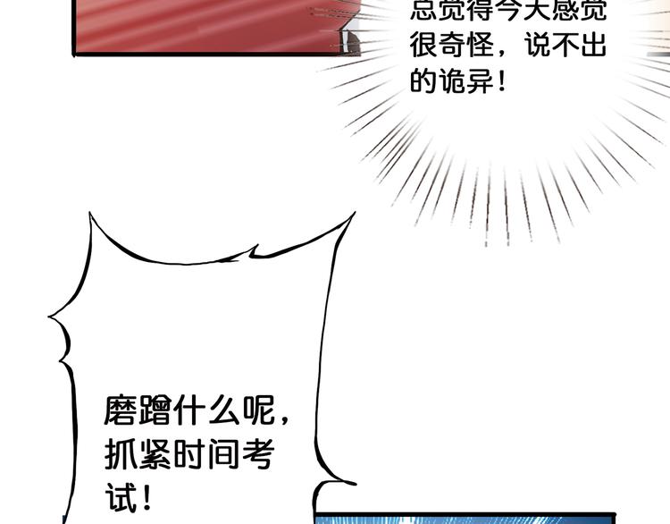 第14话 乌鸦66