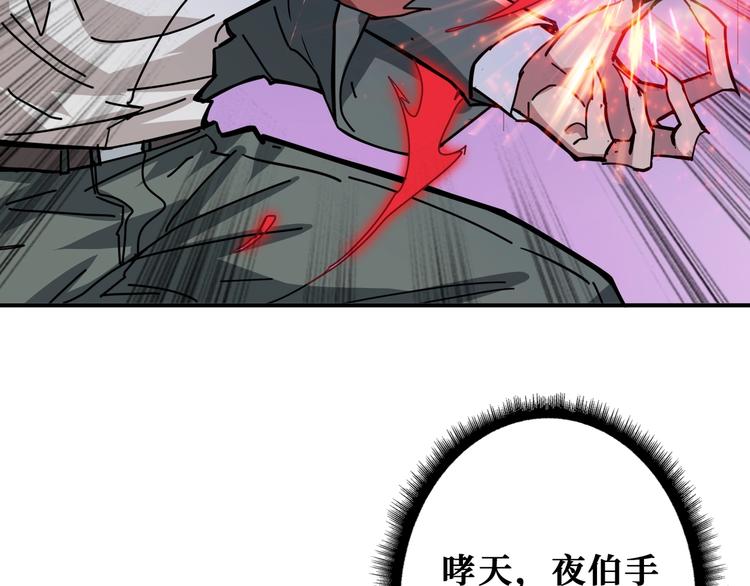 第183话 耳中人57
