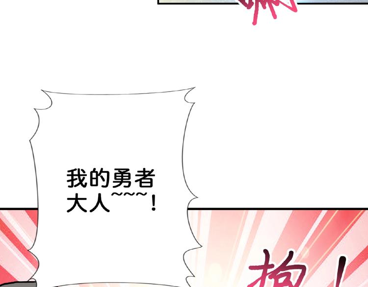 第54话 女主播的唇印44