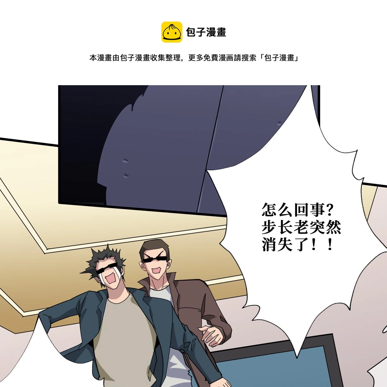 第336话 天界下都60
