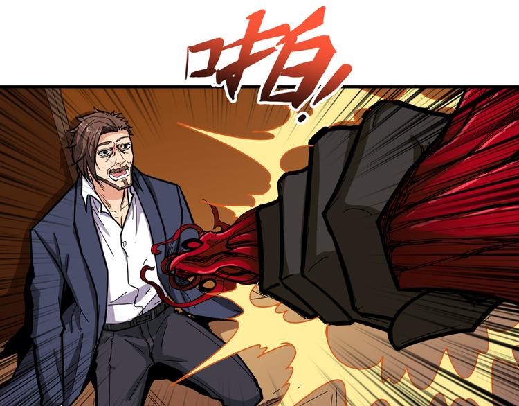 第108话 我被女妖强撩了13
