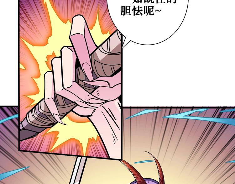 第197话 登岛中30