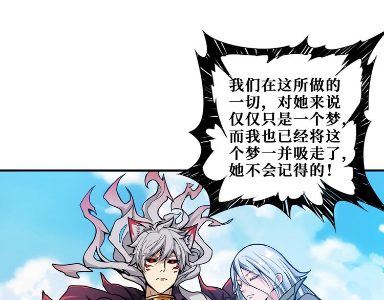 第186话 狗子22