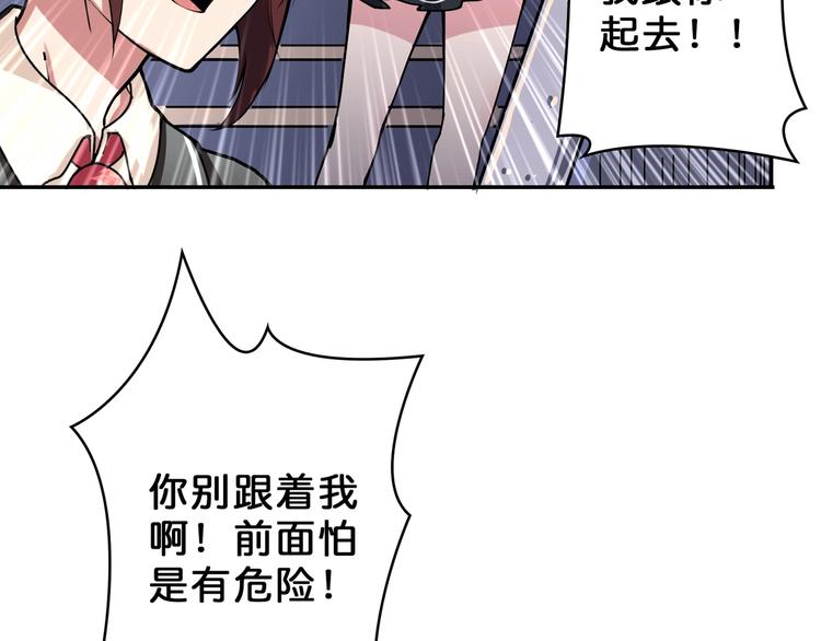 第57话 对抗89