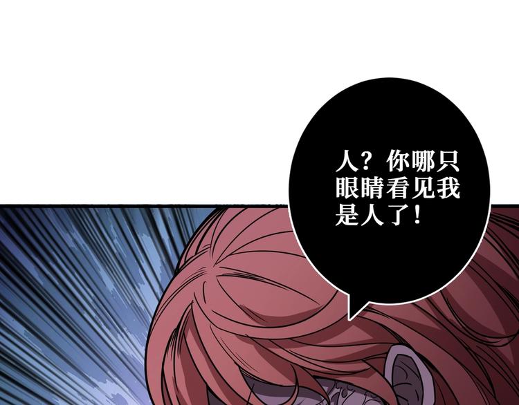 第187话 你在第几层94