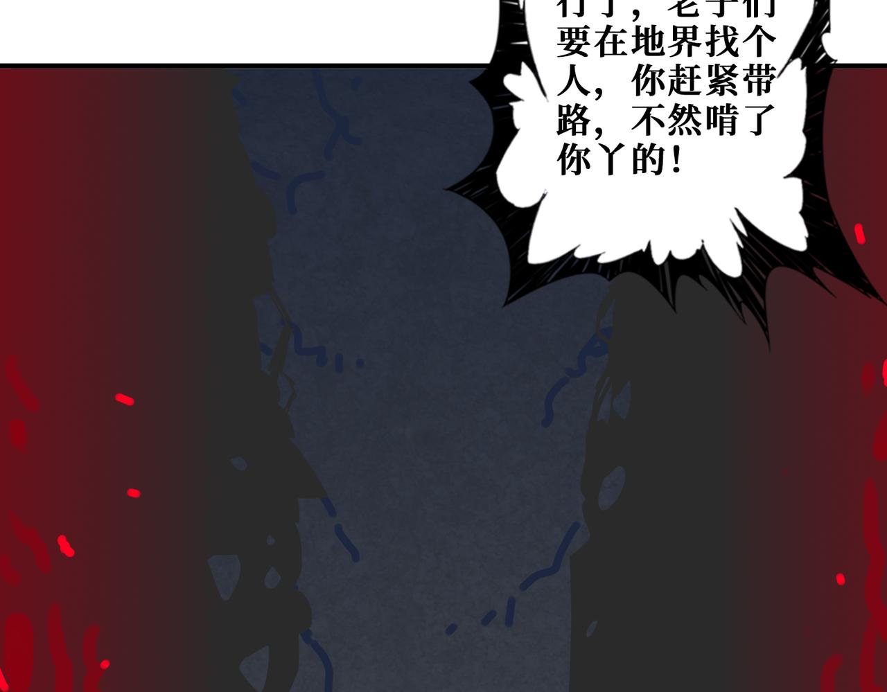 第309话 孽镜台39