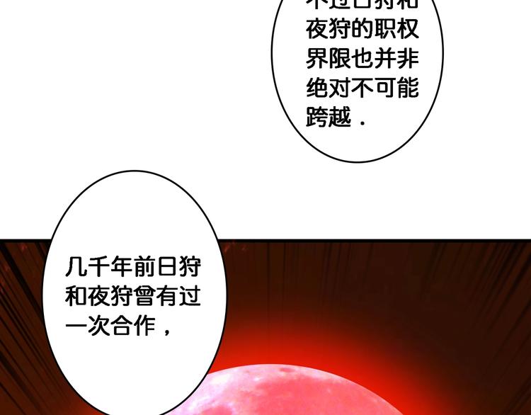 第49话 失控的她26