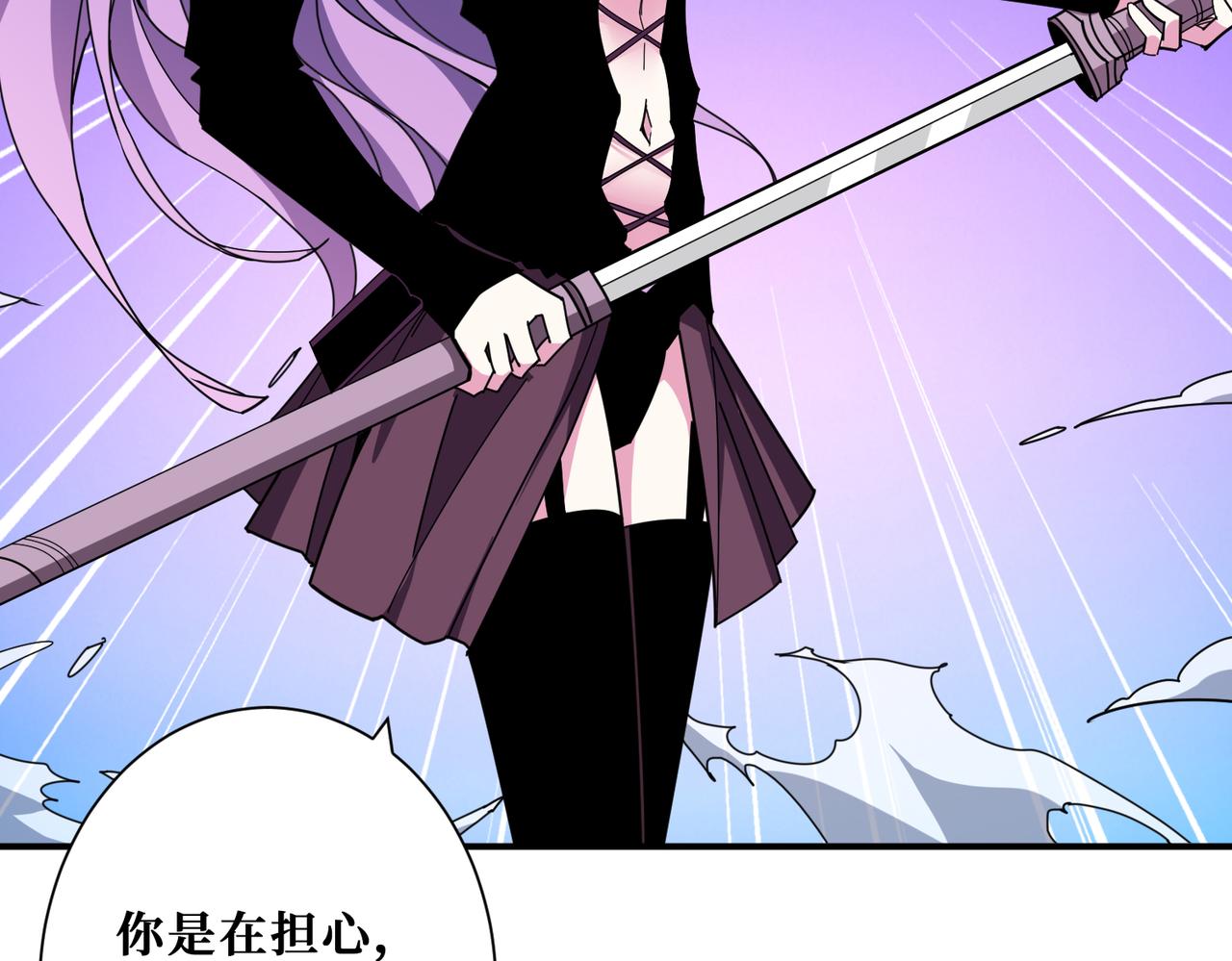 第321话 茧99