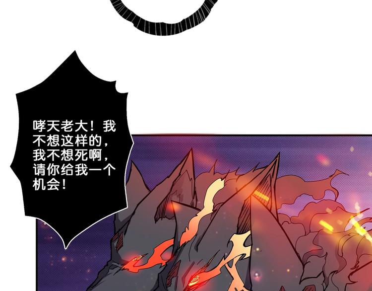 第45话 悦儿一激灵13