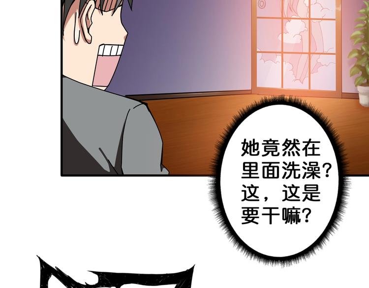 第48话 女神的闺房?60