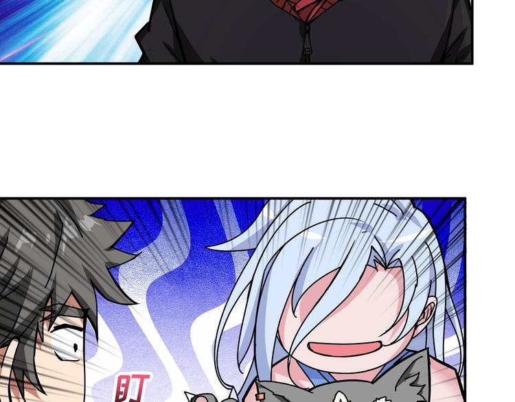 第74话 危机四伏的拍卖会61