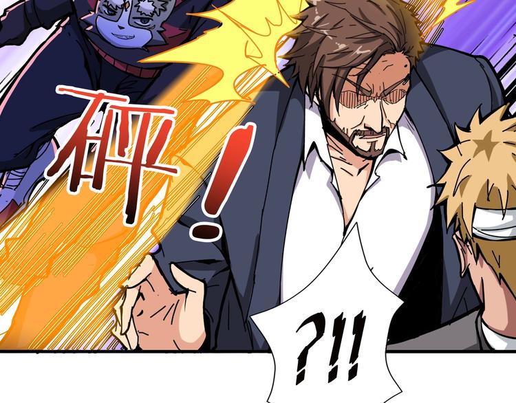 第105话 你这个无耻假狗！！75