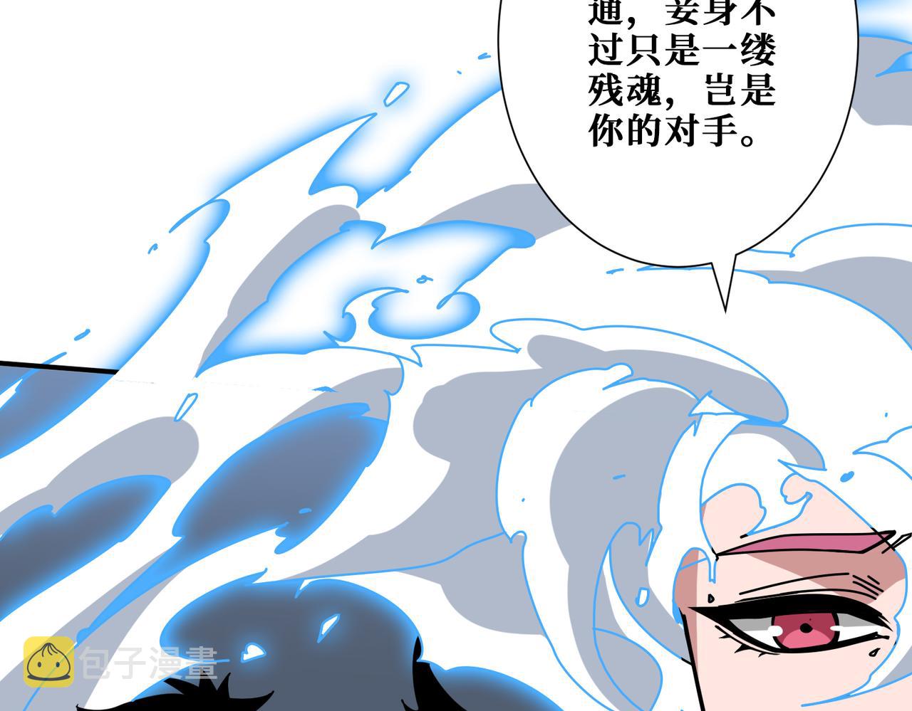 第364话他是传奇？134