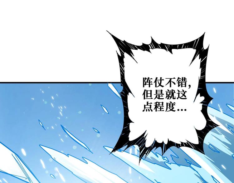 第185话 女神之姐104