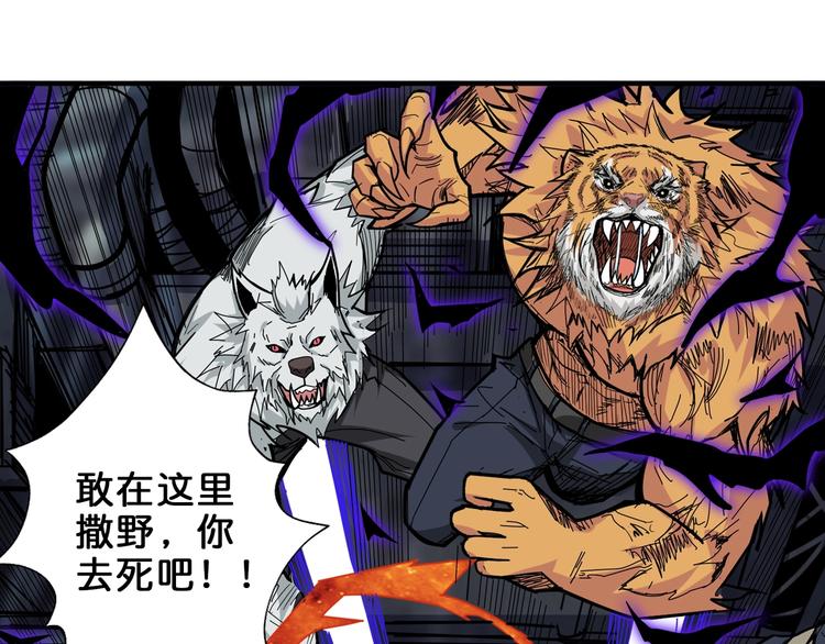 第151话 痛殴3
