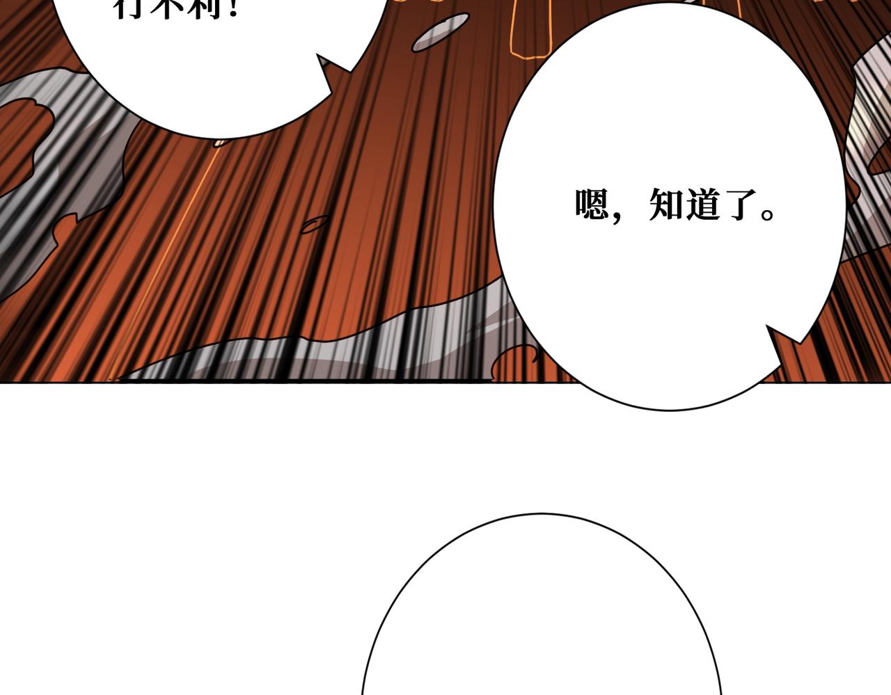 第412话 扬帆起航，踏上新的征程！103