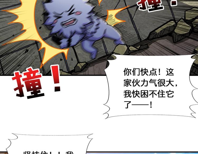 第118话 被安排的测试29