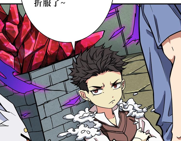 第223话 集齐七颗龙珠！84