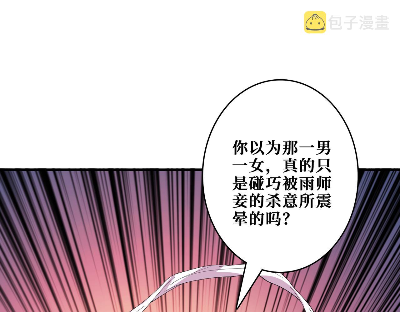第387话 为他吸0