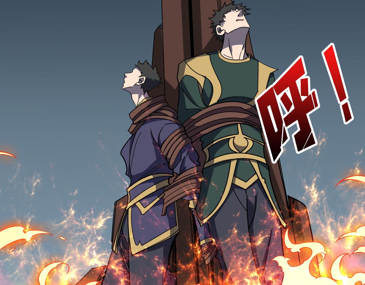 第370话这女魔头可太会了！79