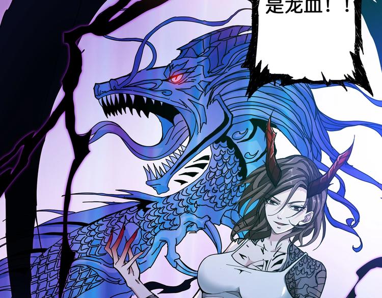 第79话 狗粉丝你撑住啊！77