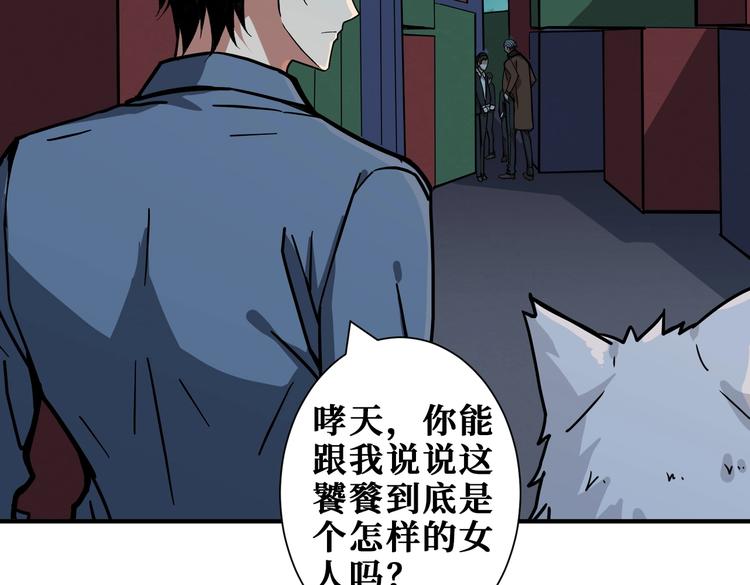 第229话 要钱？货？还是我？40