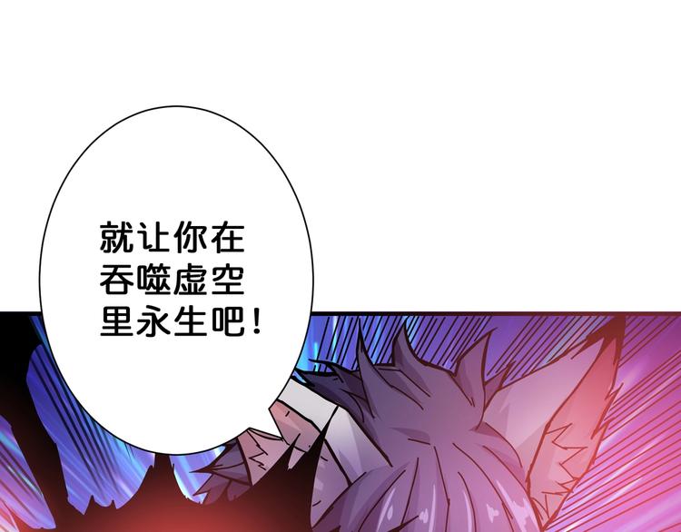 第63话 黑化56